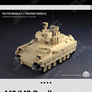 Brickmania M2/M3 Bradley Fighting Vehicle 판매합니다 (미개봉)