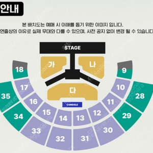 12/25 크러쉬 콘서트 2연석 양수자분 찾습니다!!!