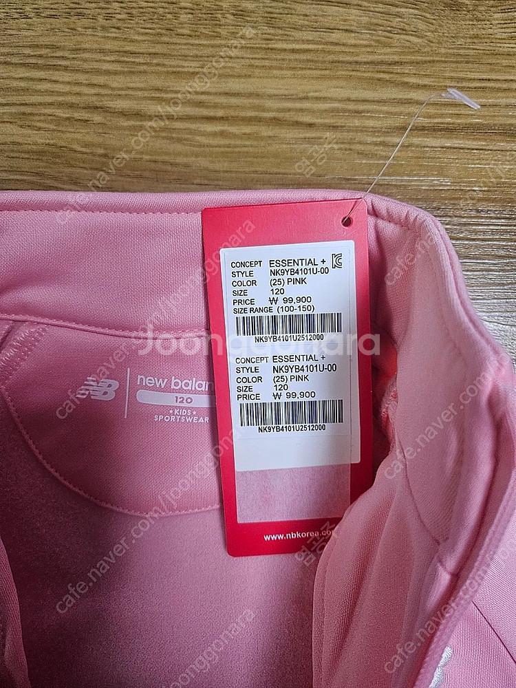 뉴발란스 키즈 여아 기모 트레이닝세트 120 택있는 새상품 택포 7만원--3