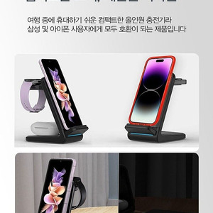 [***FAST WIRELESS 고속 무선 충전] 갤럭시, 애플워치, 삼성워치 고속 무선 충전 거치대 햅시 3 in1 15W YMQ71WD