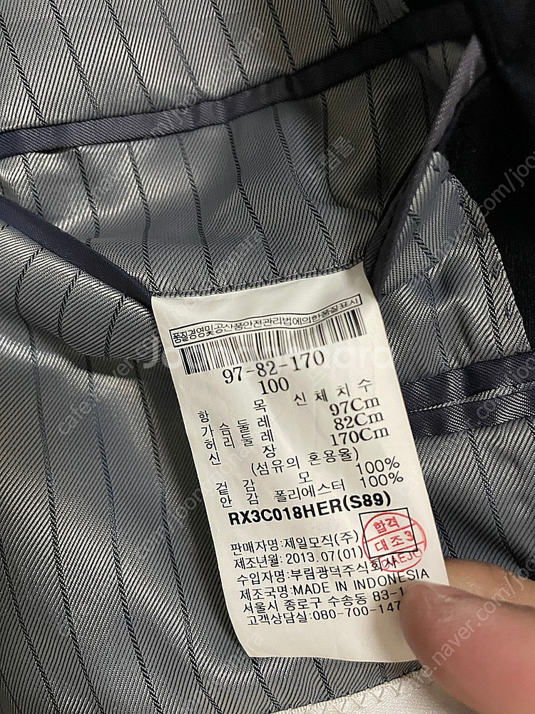 로가디스 네이비 정장 세트--4