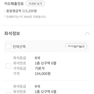 12월15일 에픽하이 콘서트와 12월17일 티켓 맞교환 합니다