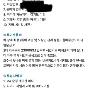 BMW 428i컨버터블(f33)