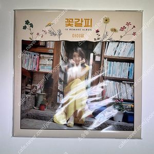 아이유 lp