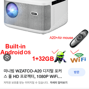 wzatco a20 팝니다