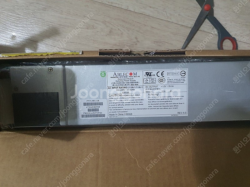슈퍼마이크로 리던던트 프워 PWS-801-1R--1