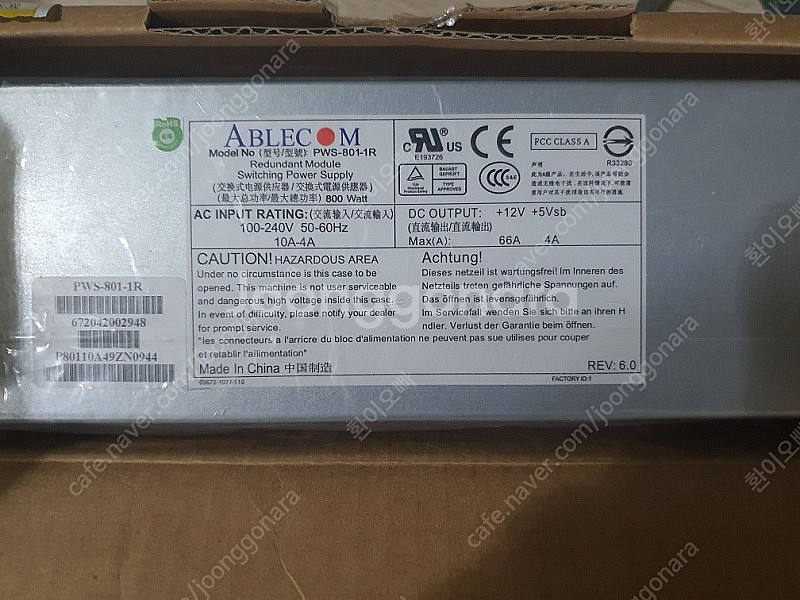 슈퍼마이크로 리던던트 프워 PWS-801-1R--0