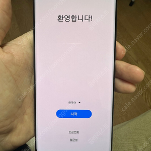 갤럭시s20플러스 5G