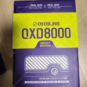 qxd8000 64기가 미개봉