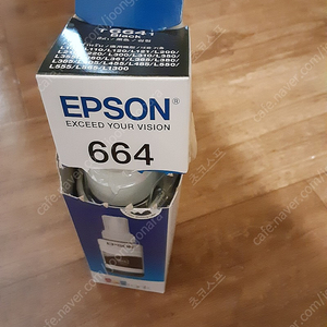 epson 664 잉크