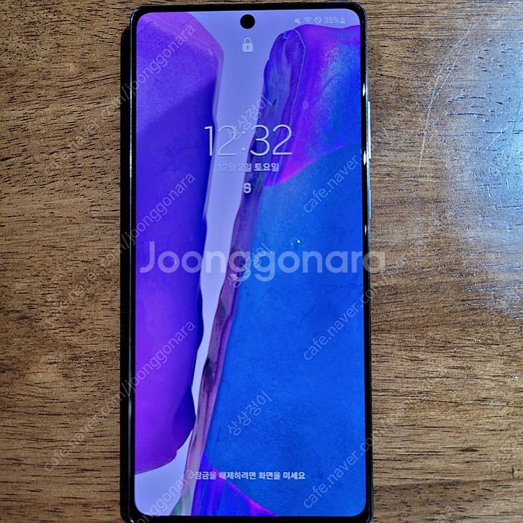 갤럭시노트20.256GB--4