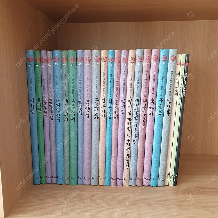 옛그리메 우리고전 20권+3권(워크지,별책) 5만--0