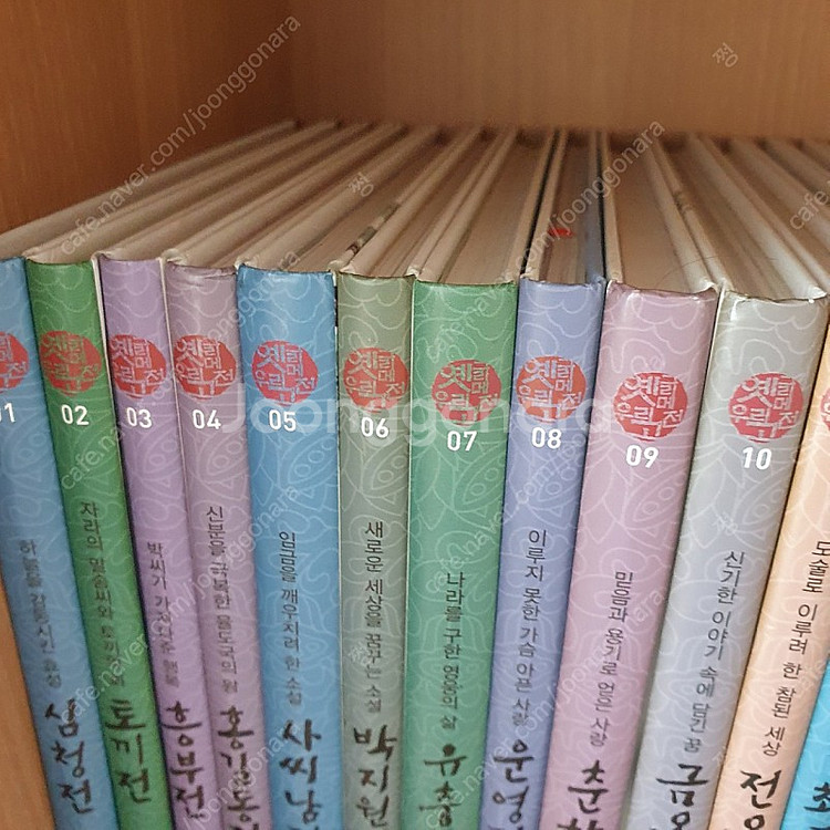 옛그리메 우리고전 20권+3권(워크지,별책) 5만--2