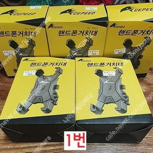 자전거용품 자전거 사이클 싸이클