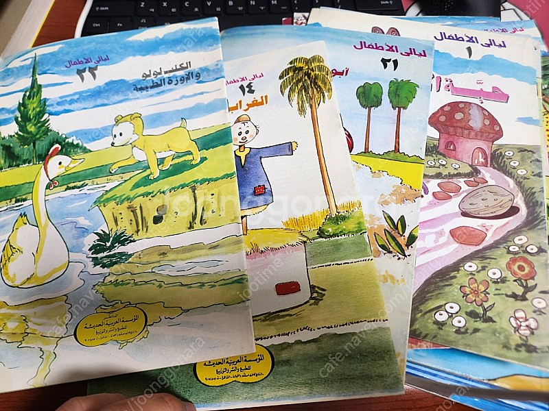 아랍어 원어 동화책 일괄 판매--2