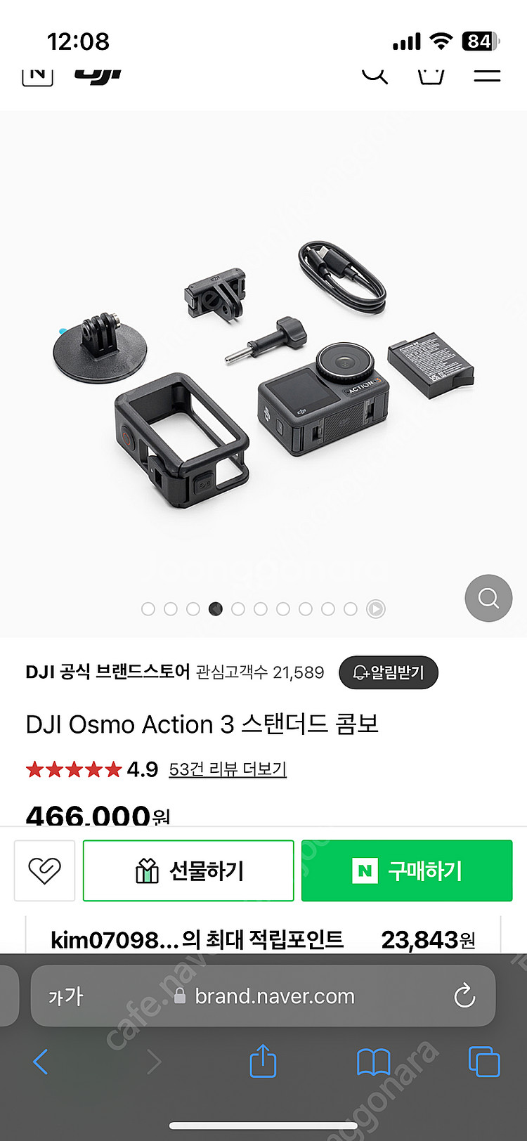 오즈모 액션3 스탠다드 + 리프레쉬--0