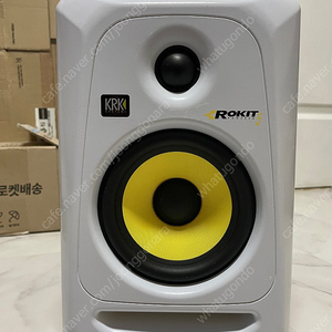 KRK ROKIT 5 G3 화이트 1통