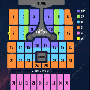 (직거래가능) 임영웅 부산 콘서트 금 토 일 vip석 a석 연석 단석