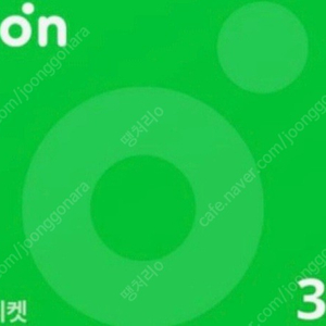 [중고나라 최저가]멜론 1년(pc+모바일 스트리밍 365일권) 판매합니다