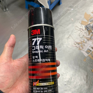 3M 스프레이 접착제 455ml