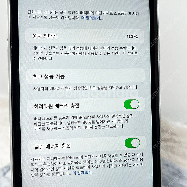A급 아이폰XR 128G 화이트 25만원 (229)--2