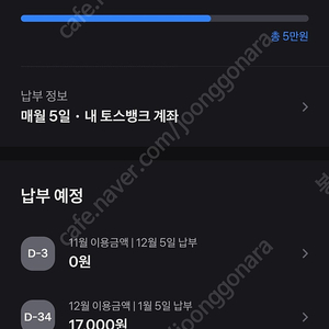 토스결제 33000원 판매합니다