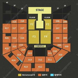 샤이니 태민 콘서트 양도 판매