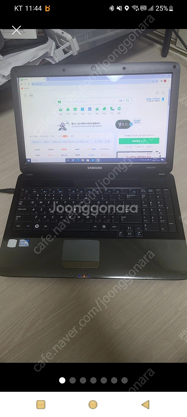 삼성 센스 r540--0