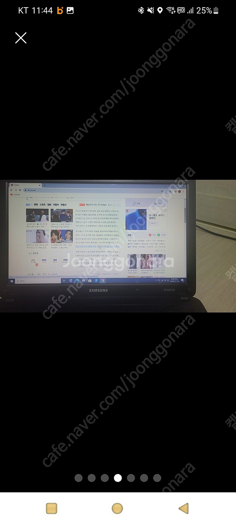 삼성 센스 r540--1