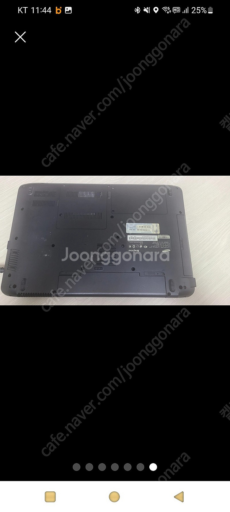 삼성 센스 r540--5
