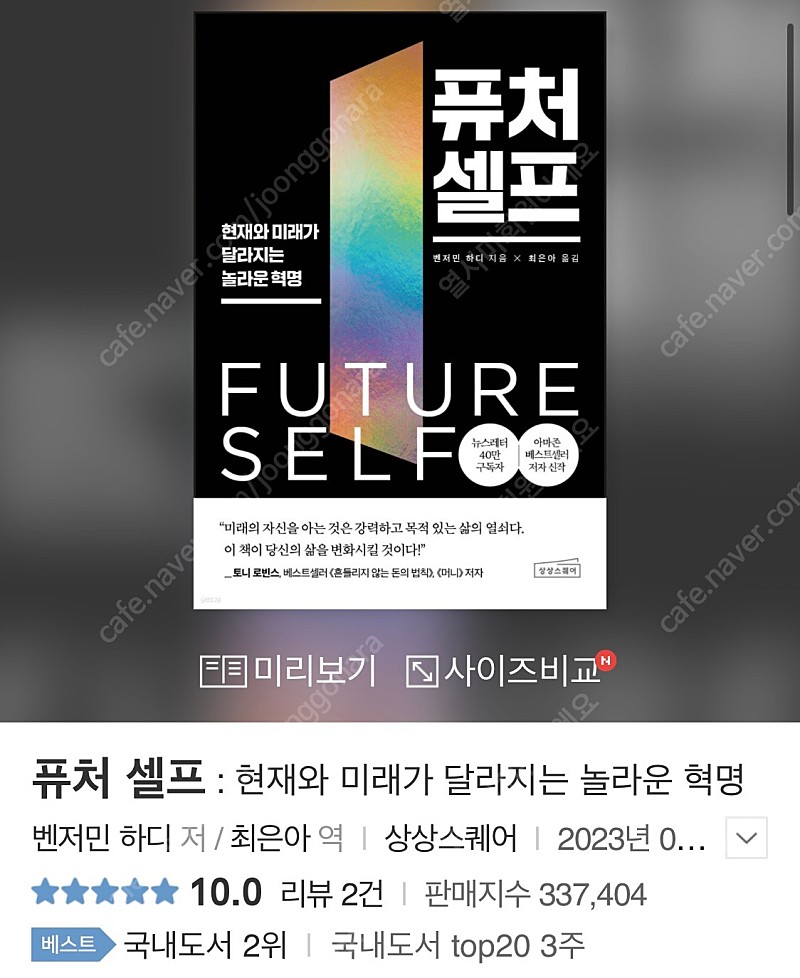 금융 역사 책 추천（cxaig.com）MGcmn em Promoção na Shopee Brasil 2023