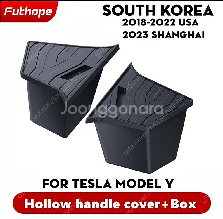 테슬라 모델Y 트렁크 측면 보관함 2ea--0