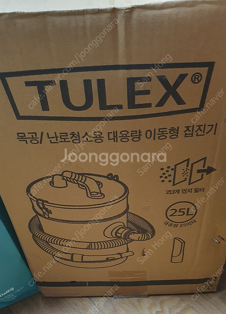툴렉스 TULEX 집진통 TDC-250--0