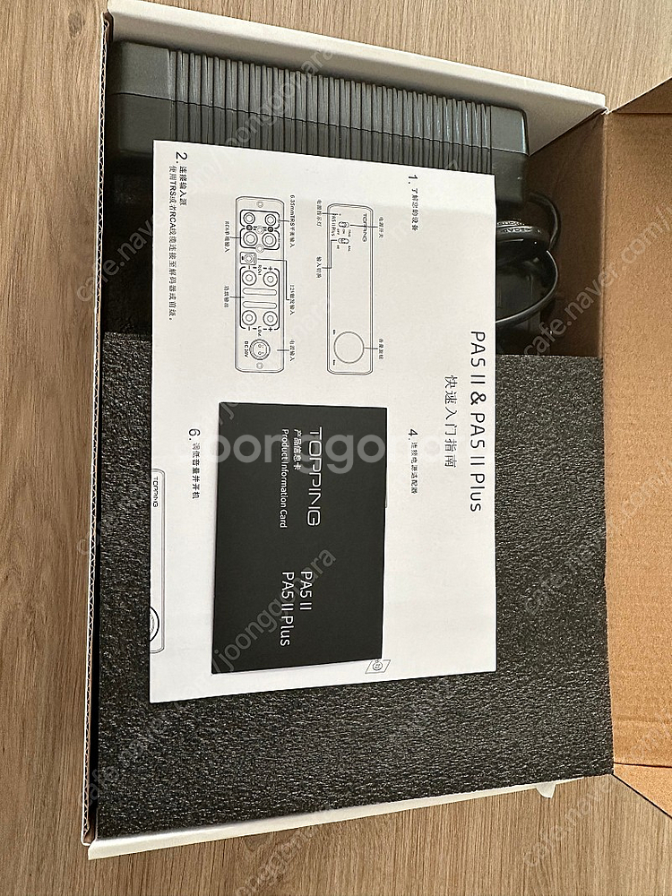 Pa5 II Plus + DO100 앰프 Dac--6