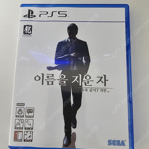 PS5 용과같이7 외전 팝니다.