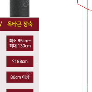 멜킨 옥타곤 볼튼 장축 턱걸이 봉