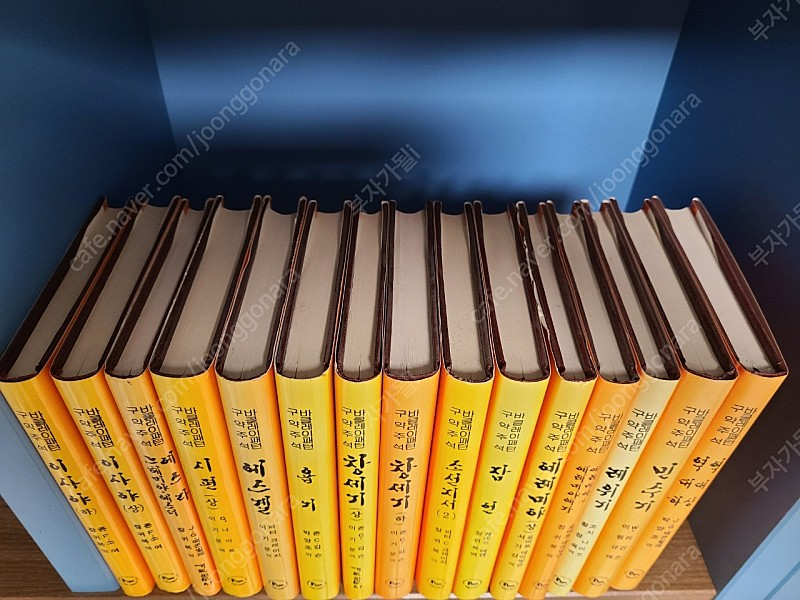 바클레이성경주석 12권 택포10만--3