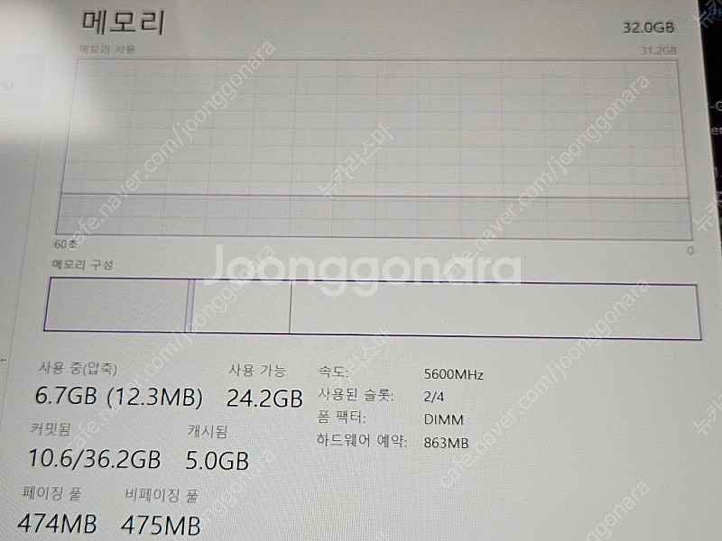 라이젠 5-5세대 7600 (라파엘) 데스크탑 팔아요--0