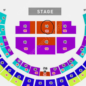 조용필콘서트 12월10일 vvip나구역14열연석