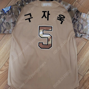 삼성라이온즈 구자욱