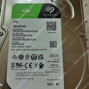 (부산) 8TB Barracuda ST8000DM004 하드디스크 HDD 2023 4월(네고가능)