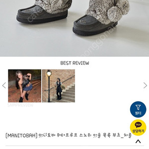 부츠 어그부츠 마니토바부츠