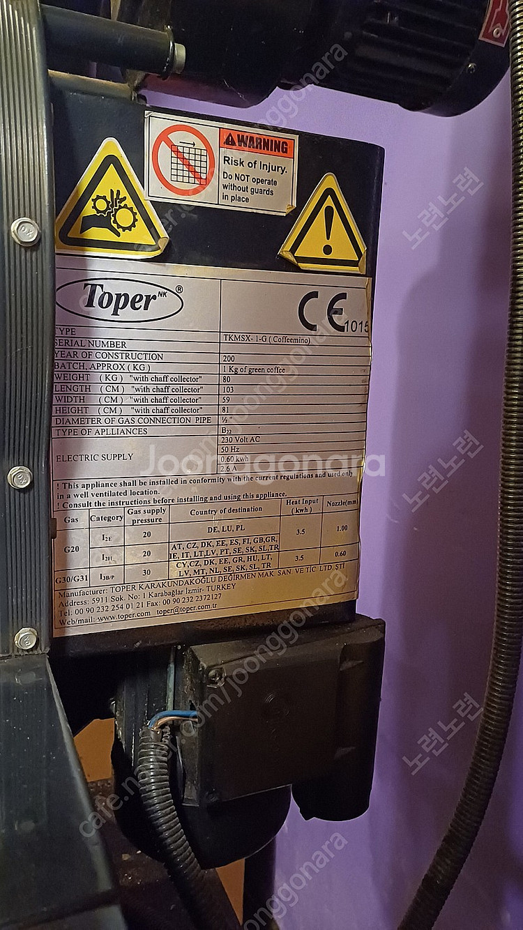 토퍼 로스터기 1kg LPG 급처--4