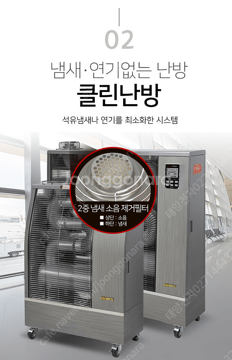 [판매}태양전자/웰템 업소용 돈풍기/석유난로 원적외선튜...--8