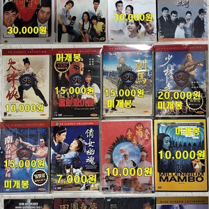 DVD,블루레이,락,메탈,가요,클래식CD 800여장 팝니다