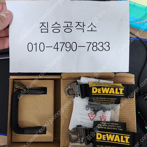 디월트 랜야드 팝니다.