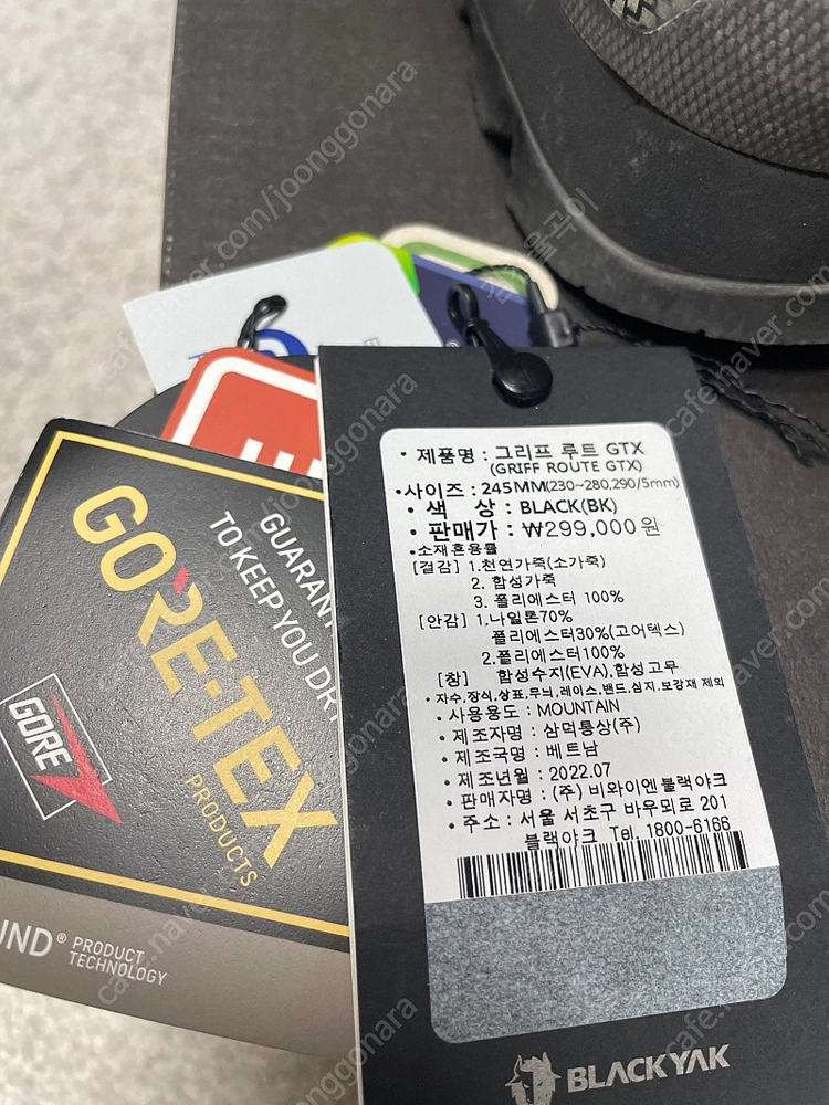블랙야크 그리프 GTX 고어텍스 245 이미지