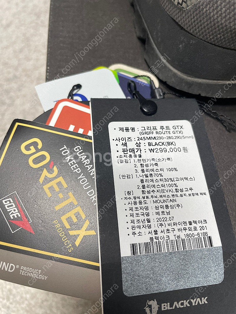 블랙야크 그리프 GTX 고어텍스 245--4