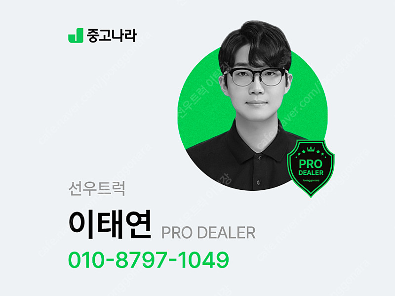 대우 노부스 후축 카고트럭 13년형 배출가스 3등급 7.5m 농기계 장비운반용 중고화물차 이미지