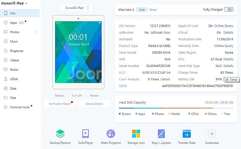 아이패드 미니2 32G Wifi ver. 박스/ 정품커버 포함 판매(충전기ㅇ, 케이블 X)--1